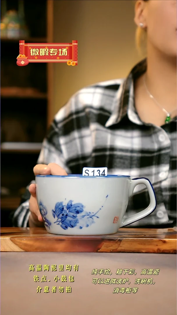 WS134新十二器瓷器