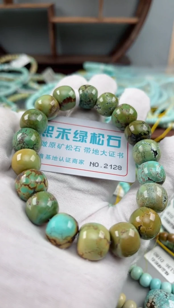 未镶嵌绿松石松石2128