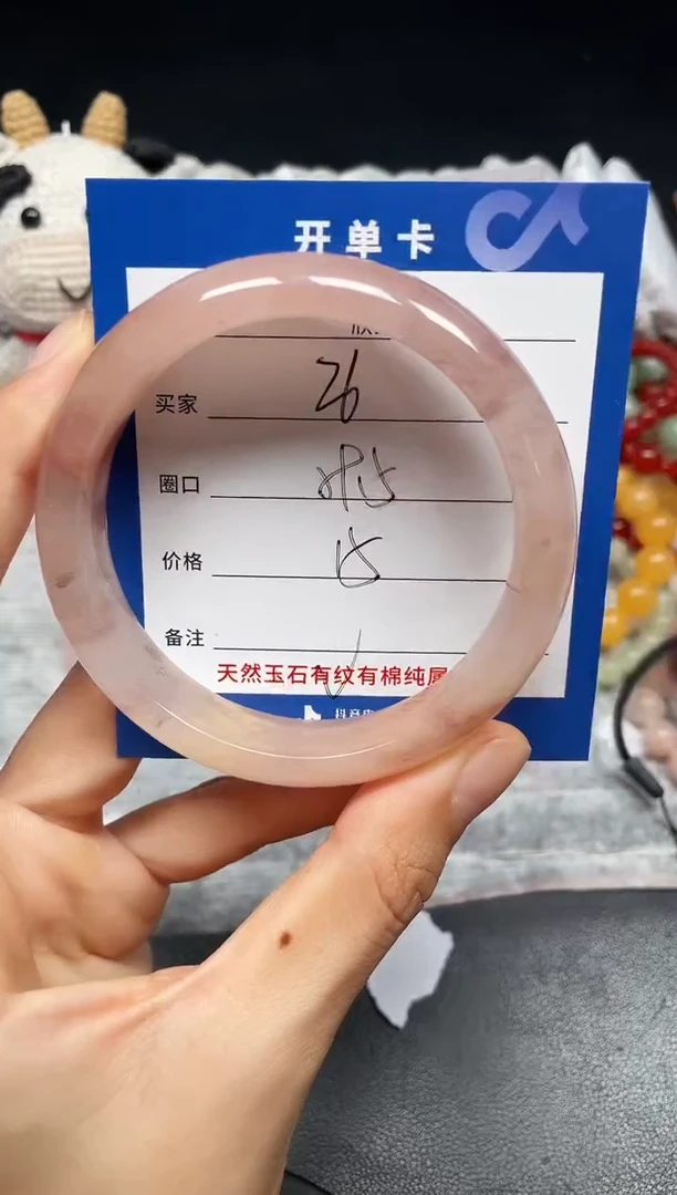 未镶嵌手镯石英质玉26