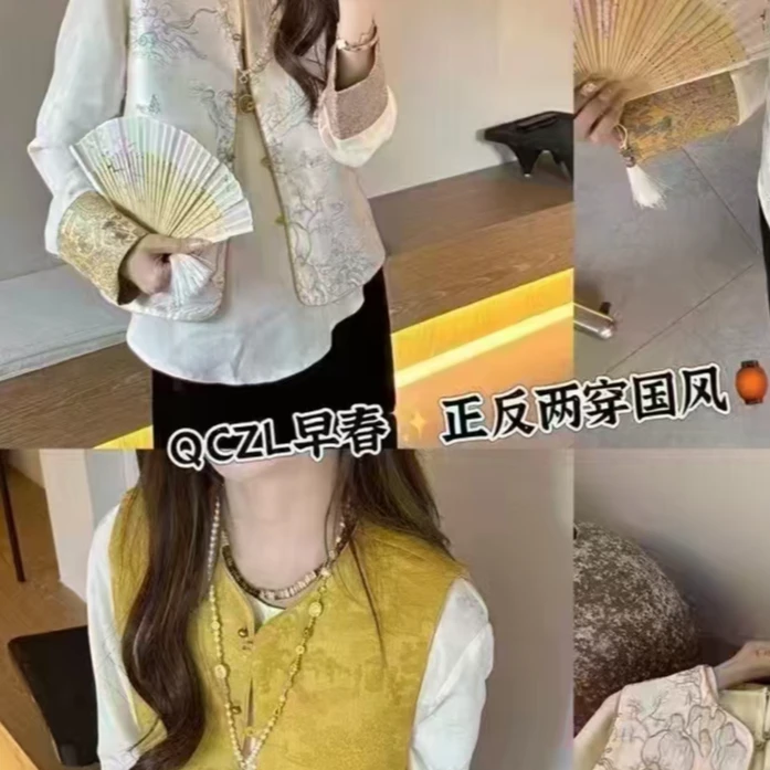 衣狂家--新款国风盘扣两面穿洋气时尚百搭马甲2508#