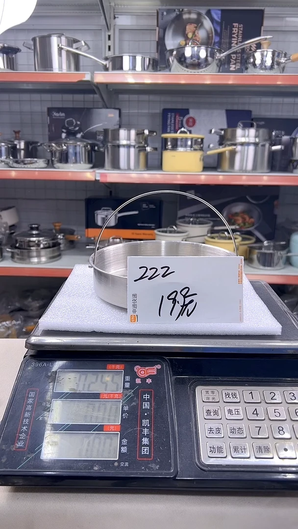 304不锈钢20*4.5蒸屉222