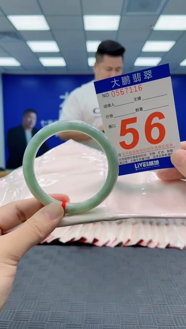 翡翠手镯未镶嵌AAAAAAAAAAAAAAAA
