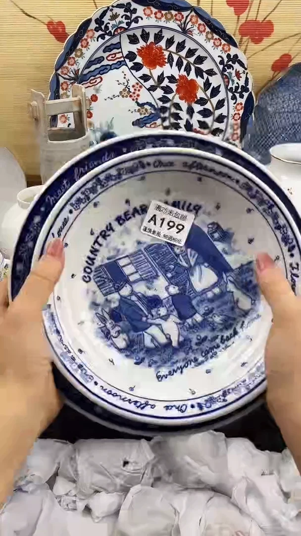 【闪购商品】199==============