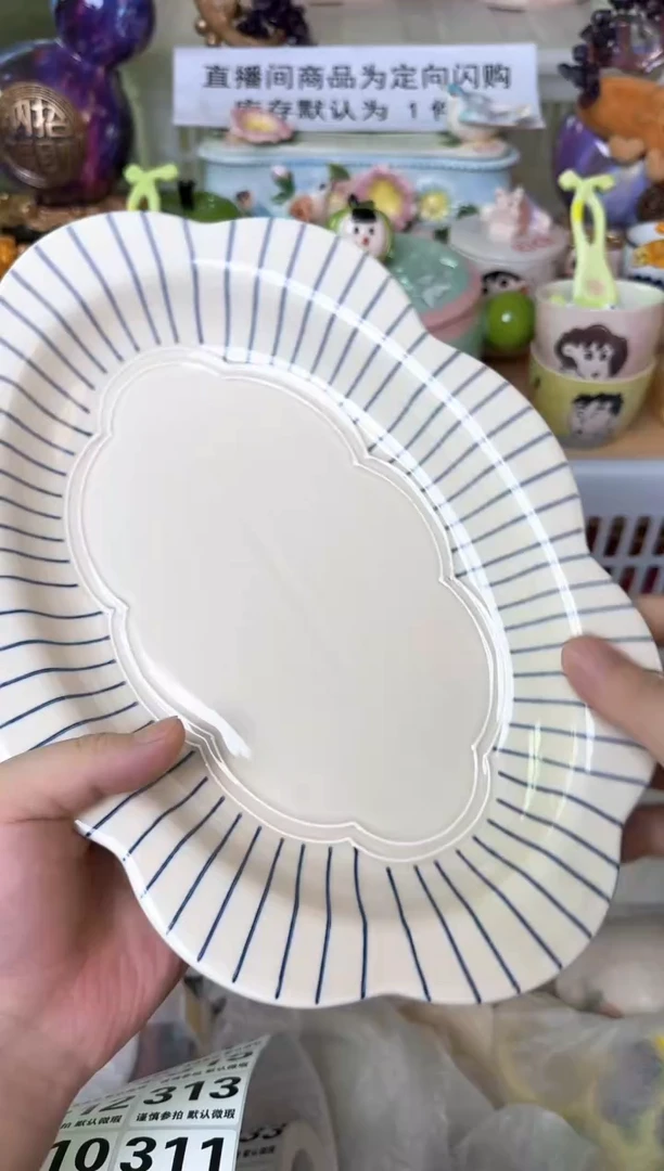 瓷片ᥫ****?308默认微瑕15包邮库存1件