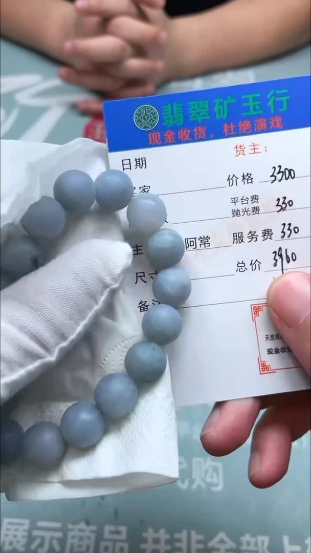 未镶嵌定制翡翠东***~ -毛货-不退不换-