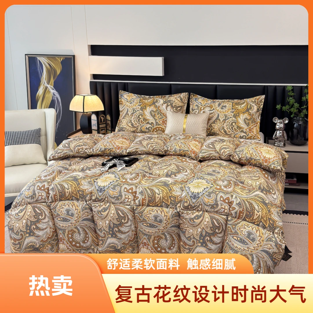 【寝夫人】轻奢高端定制酒店立体印花加厚保暖黄金舒适被子------1