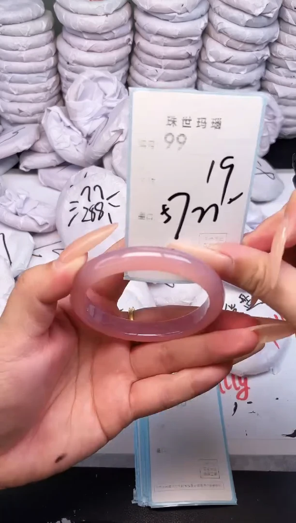 手镯玛瑙/玉髓未镶嵌99