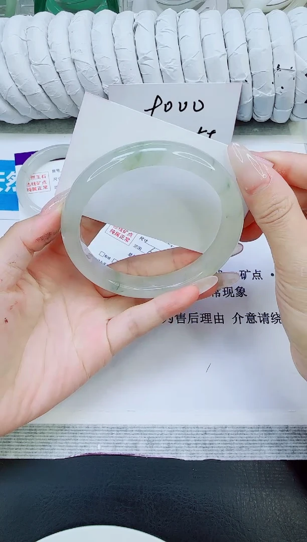 未镶嵌手镯石英质玉54/67.3