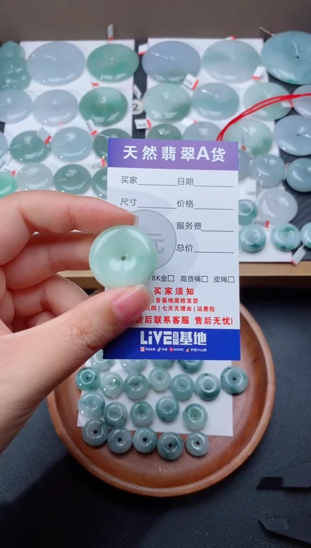 翡翠未镶嵌颈饰天然翡翠平安扣