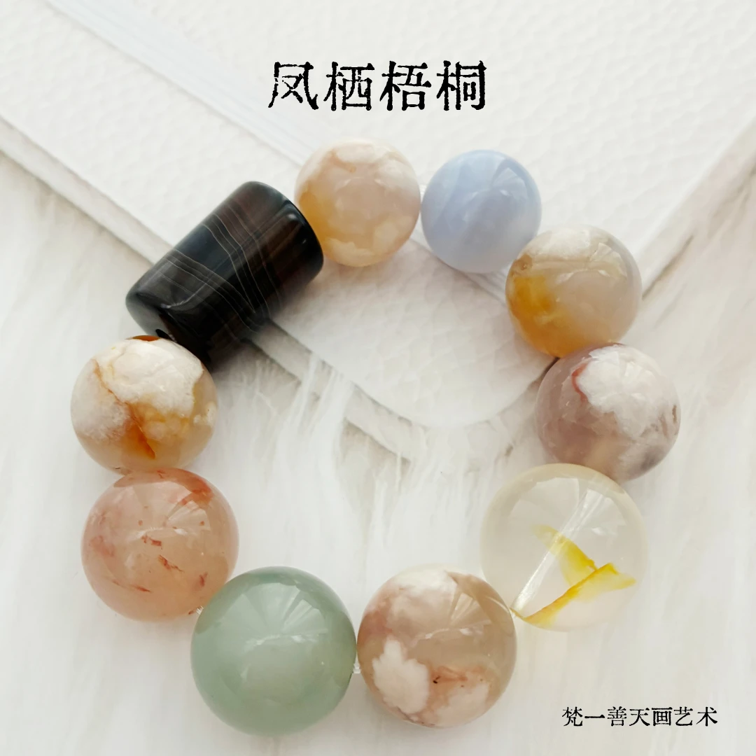 仙女古风旗袍新中式樱花玛瑙缠丝玛瑙黄金胶花水晶多宝多样性发货