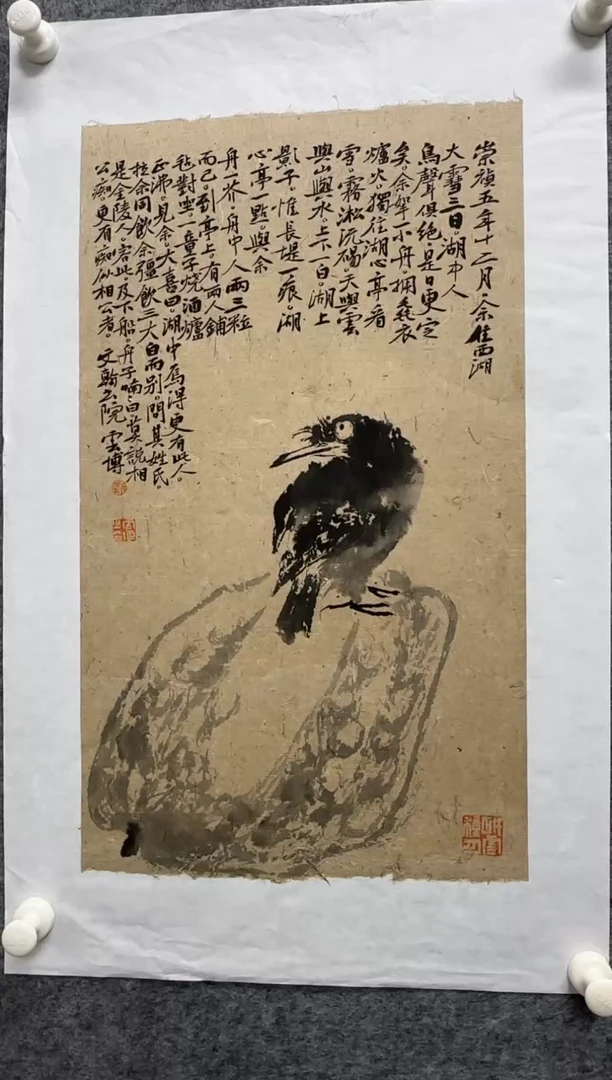 国画刘云博老师精品现货