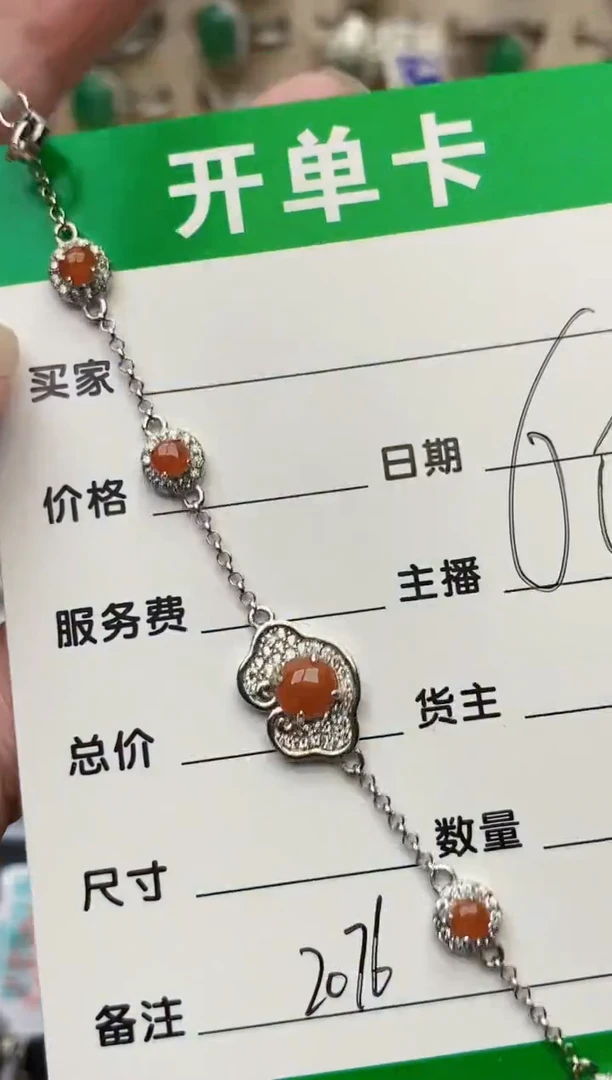 颈饰银S925镶嵌翡翠2076