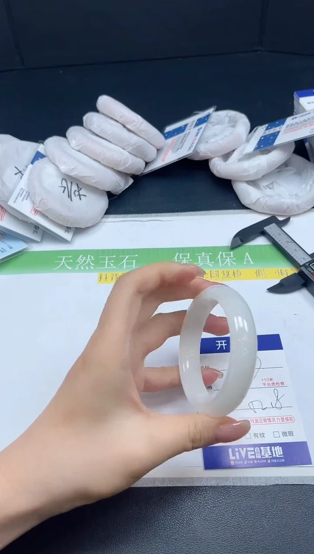未镶嵌手镯和田玉027-52