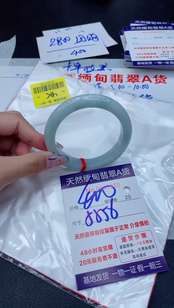 翡翠手镯未镶嵌400.00000