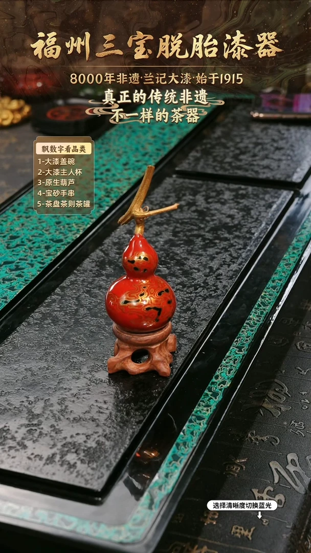 兰记手工漆器-一物一拍 以商品图片为主