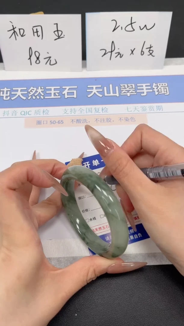 【闪购商品】石英质玉手镯未镶嵌K172-56