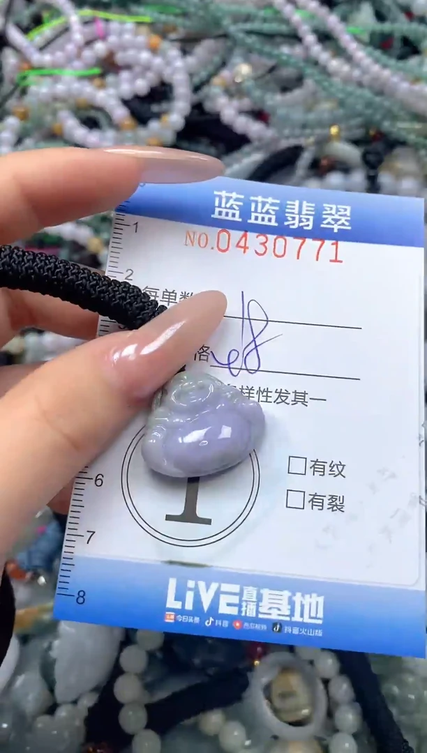 颈饰未镶嵌翡翠闪购0430771