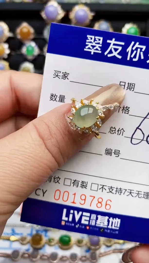 翡翠戒指银S925镶嵌19786