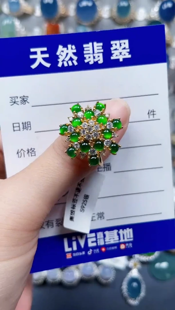 银S925镶嵌戒指翡翠244