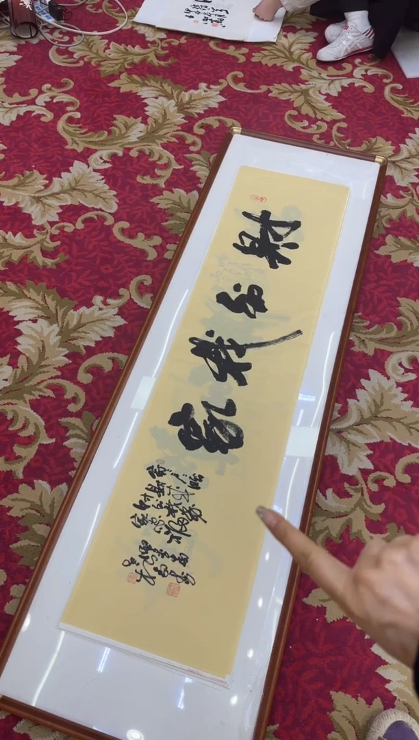 【闪购商品】书法24--王虹-四尺对开宣纸作品