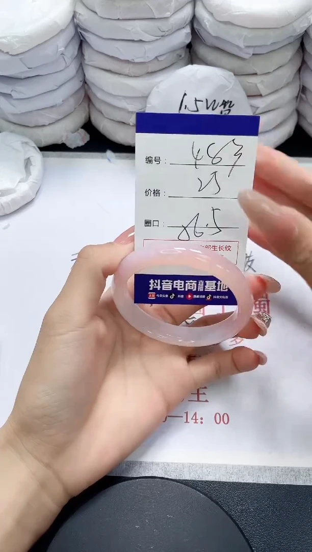 未镶嵌手镯玛瑙/玉髓483