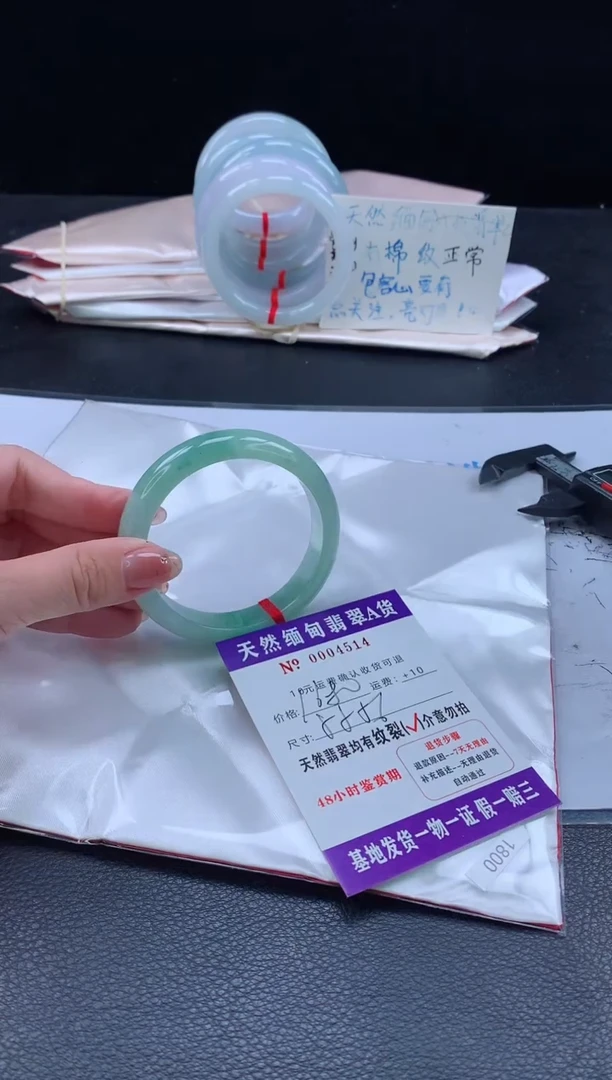翡翠手镯未镶嵌11111111111