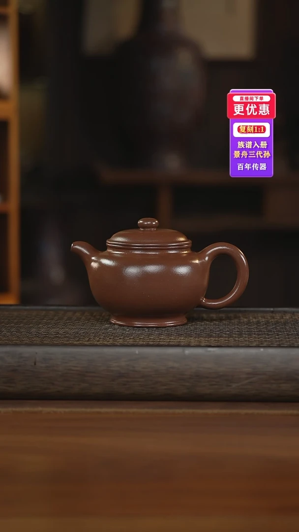 茶壶紫砂紫砂壶紫砂壶