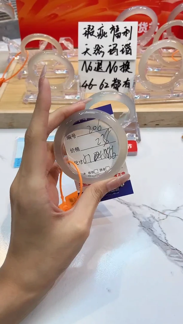 【闪购商品】玛瑙/玉髓手镯未镶嵌206-L马黑1瑕L-L57+