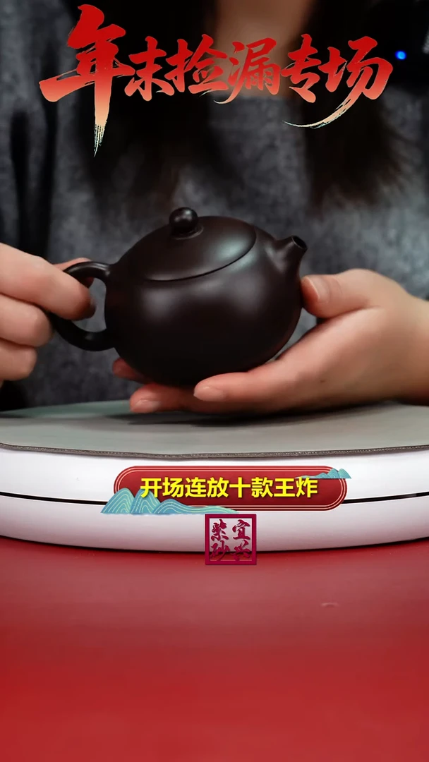 茶壶紫砂蒋静明一厂老紫泥光素西施220CC