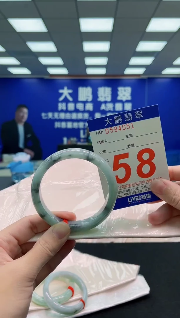 未镶嵌手镯翡翠AAAAAAAAA