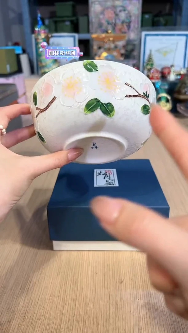 【闪购商品】杯32虹月窑面碗