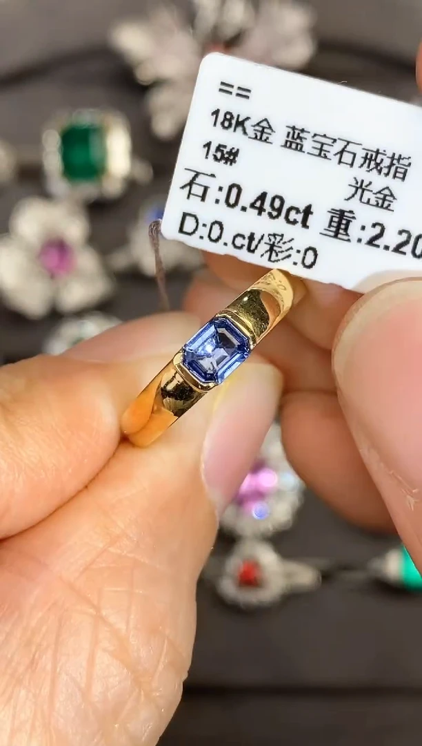 【闪购商品】蓝宝石戒指18K金镶嵌0.49ct/新年开工价