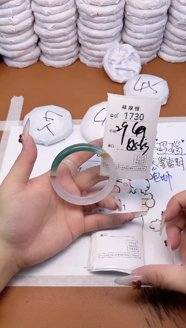 玛瑙/玉髓手镯未镶嵌1730