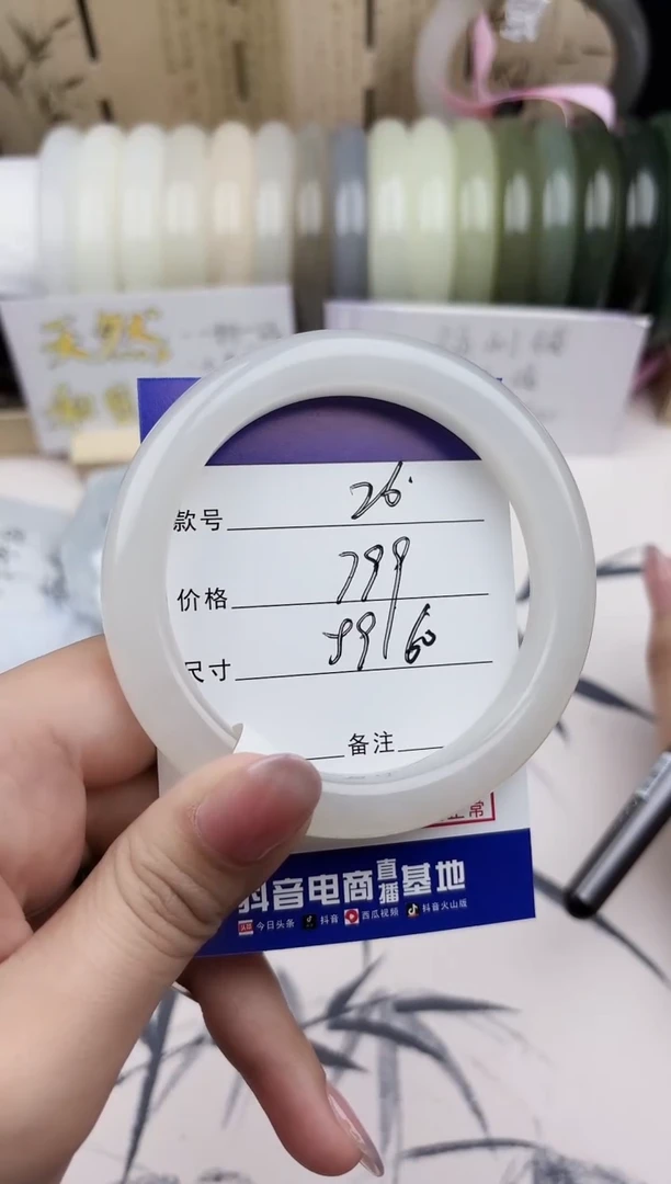 【闪购商品】和田玉手镯未镶嵌26
