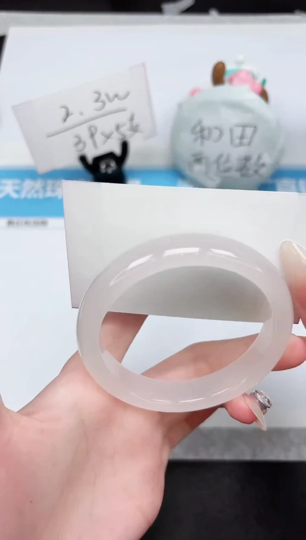 石英质玉手镯未镶嵌P169-58