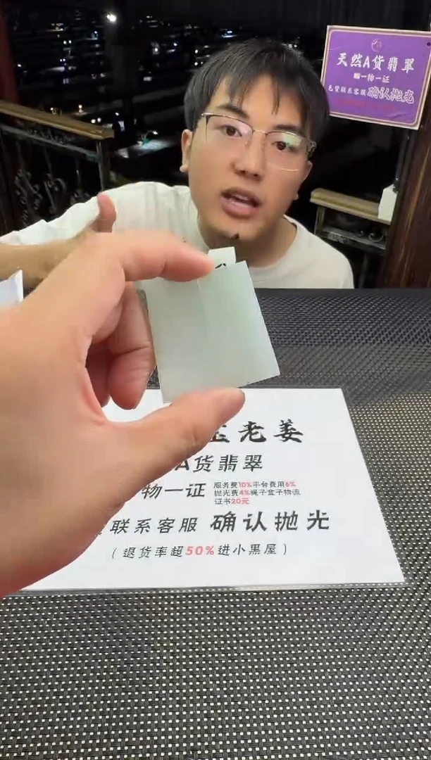 未镶嵌定制翡翠瓷****复--013491