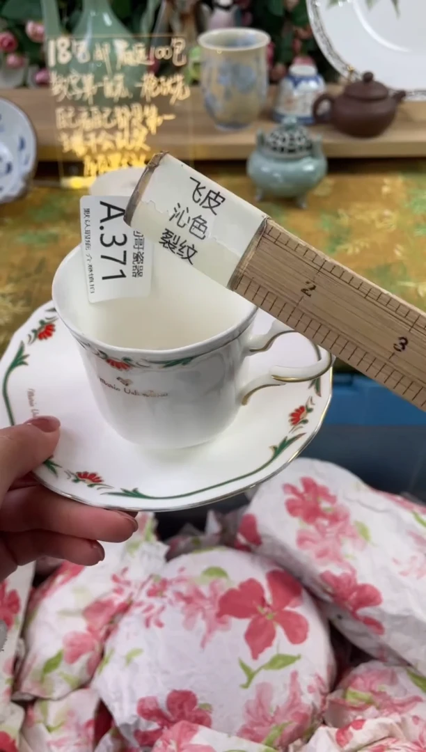 瓷片标****家371狗哥瓷器直播间111