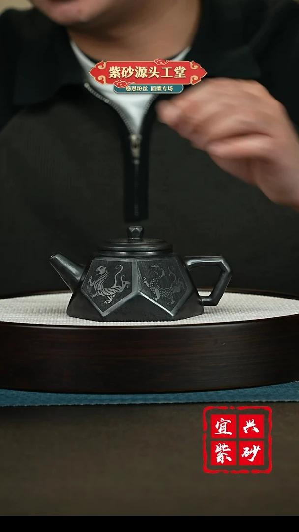 【闪购商品】紫砂茶壶宜兴紫砂茶壶