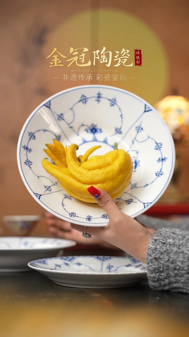 陶瓷观造集/万寿春藤[9.5寸元宝盘]