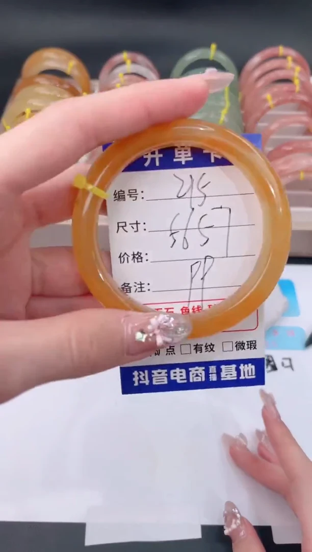 未镶嵌手镯石英质玉215