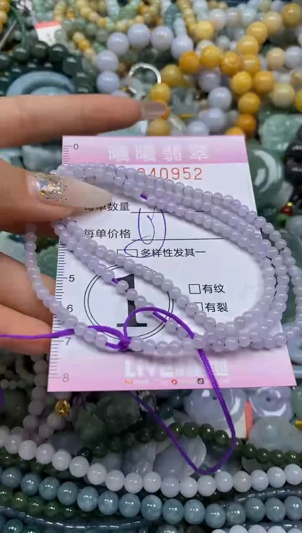 颈饰未镶嵌翡翠闪购0040952多样性发其一