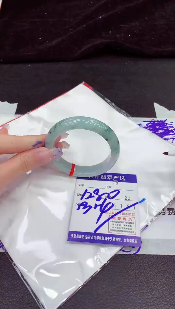 未镶嵌手镯翡翠111