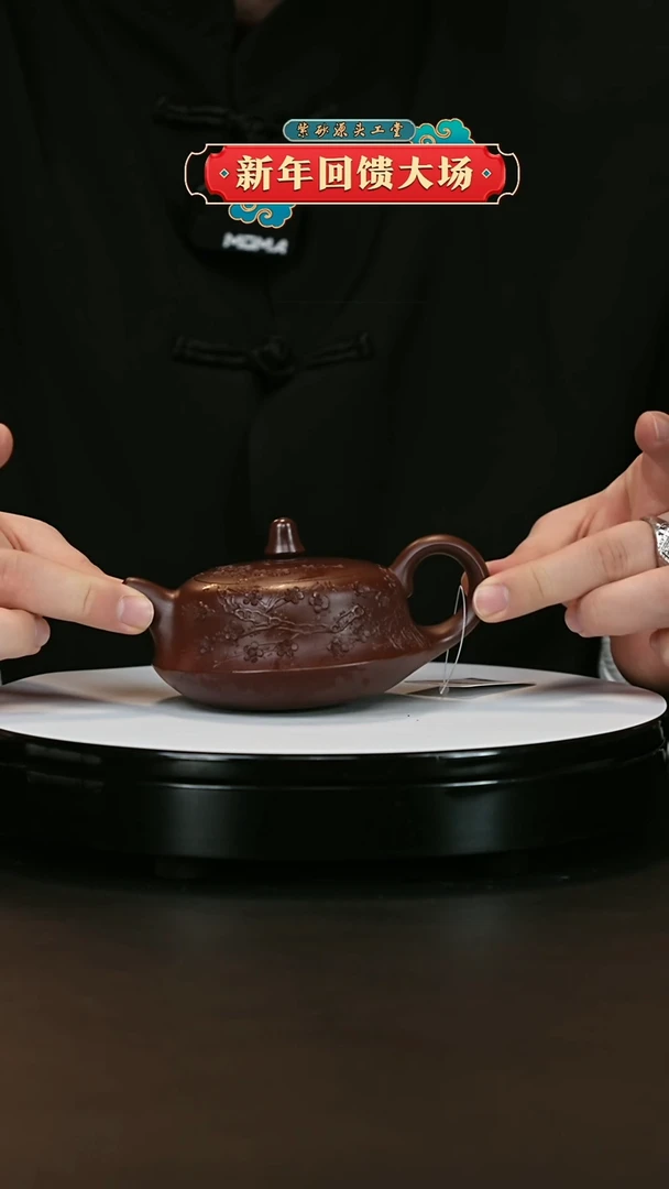 【闪购商品】紫砂茶壶紫砂茶壶