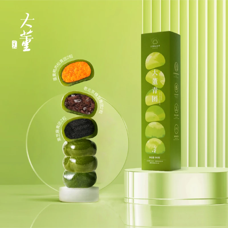 大董青团糯米糍蛋黄肉松黑芝麻豆沙清明馃零食糕点特产小吃