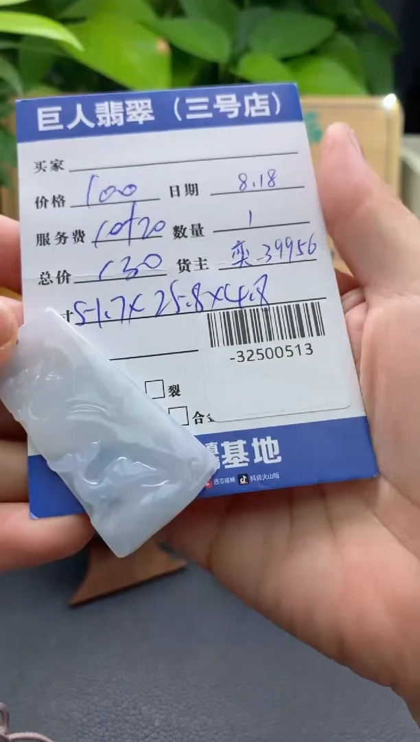 颈饰未镶嵌翡翠多人-32500513