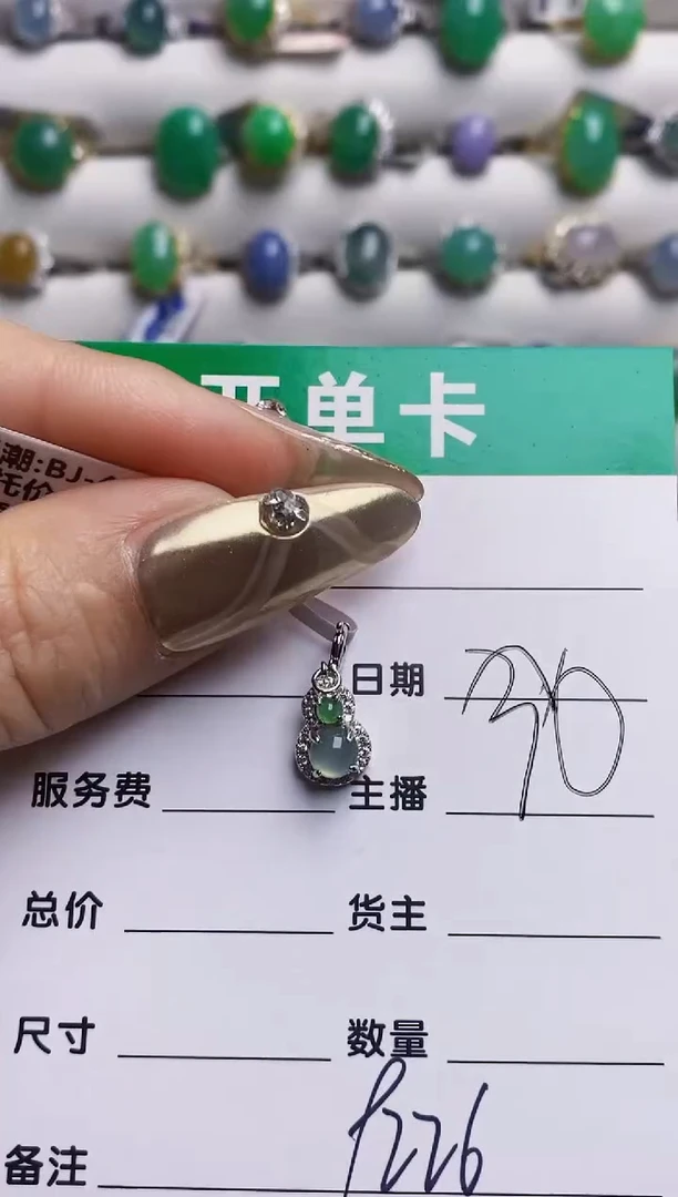银S925镶嵌戒指翡翠9226