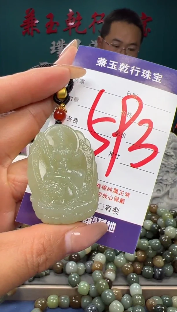 【闪购商品】和田玉颈饰未镶嵌和田玉