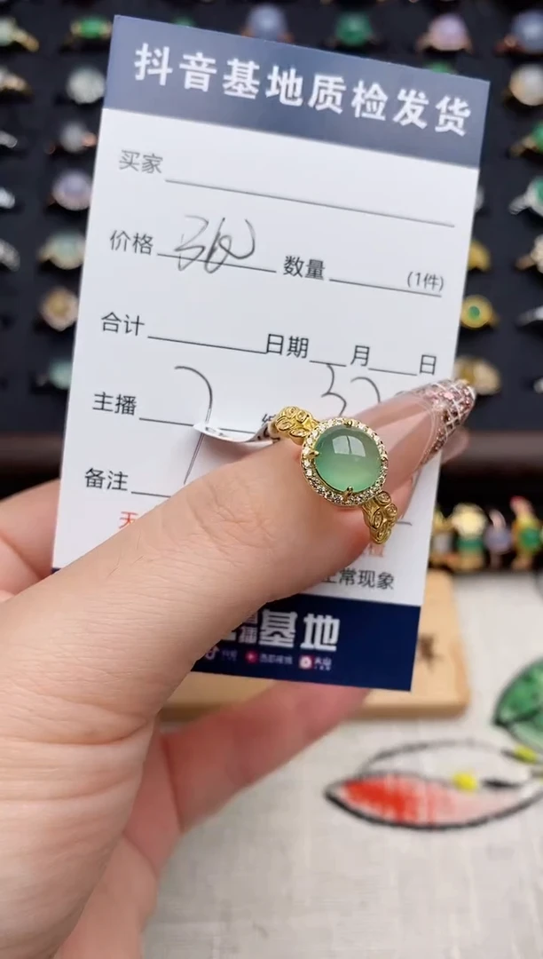 银S925镶嵌戒指翡翠.