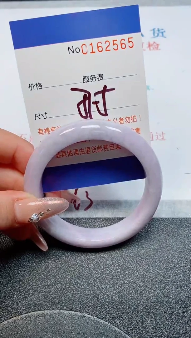 未镶嵌手镯翡翠天然缅甸翡翠162565