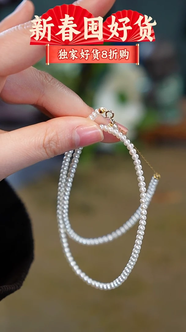 颈饰18K金镶嵌淡水珍珠项链，